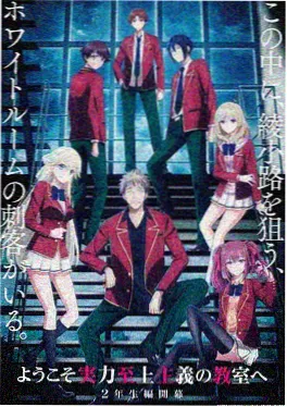 武侠动漫《雾隐剑客传》在线观看