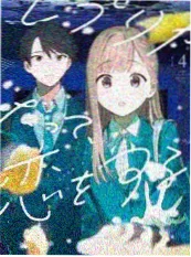 即兴喜剧综艺《即兴喜剧大赛》免费看